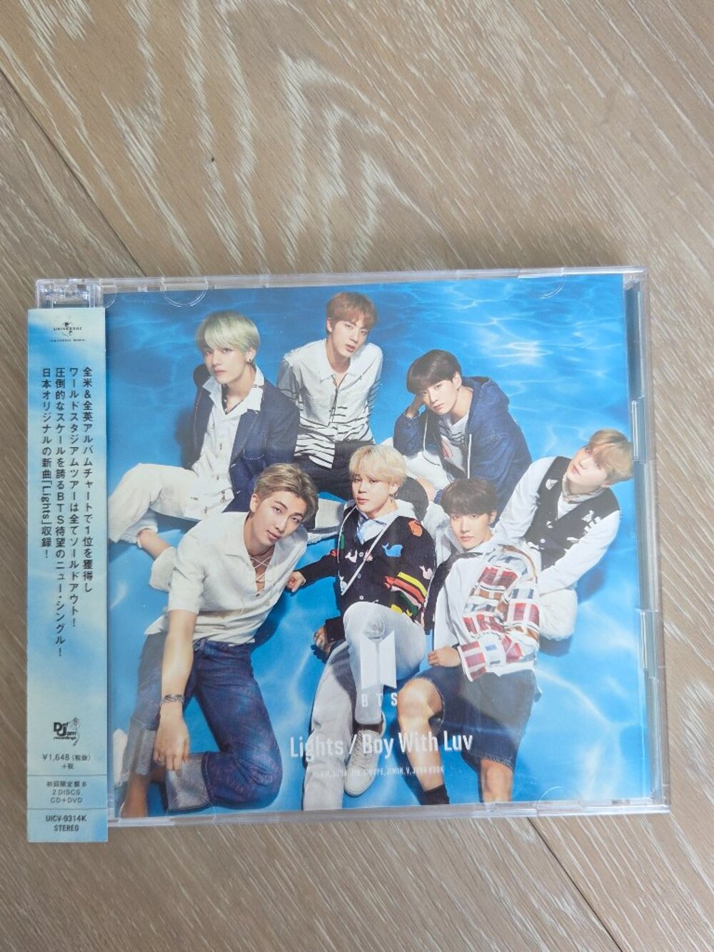 BTS japanese album